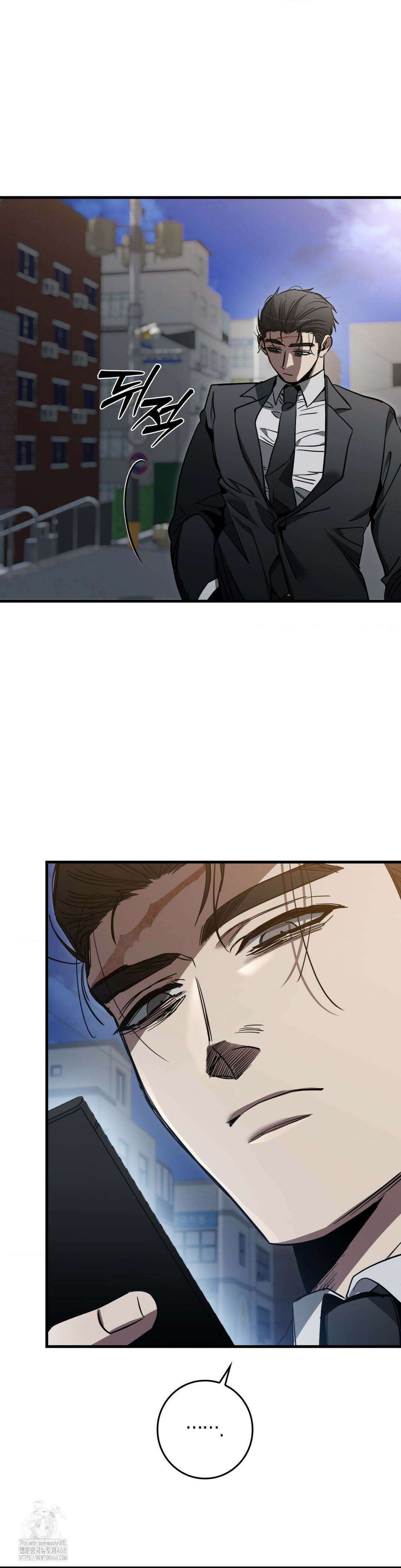 블랙 아웃 [봄툰] 16화 15
