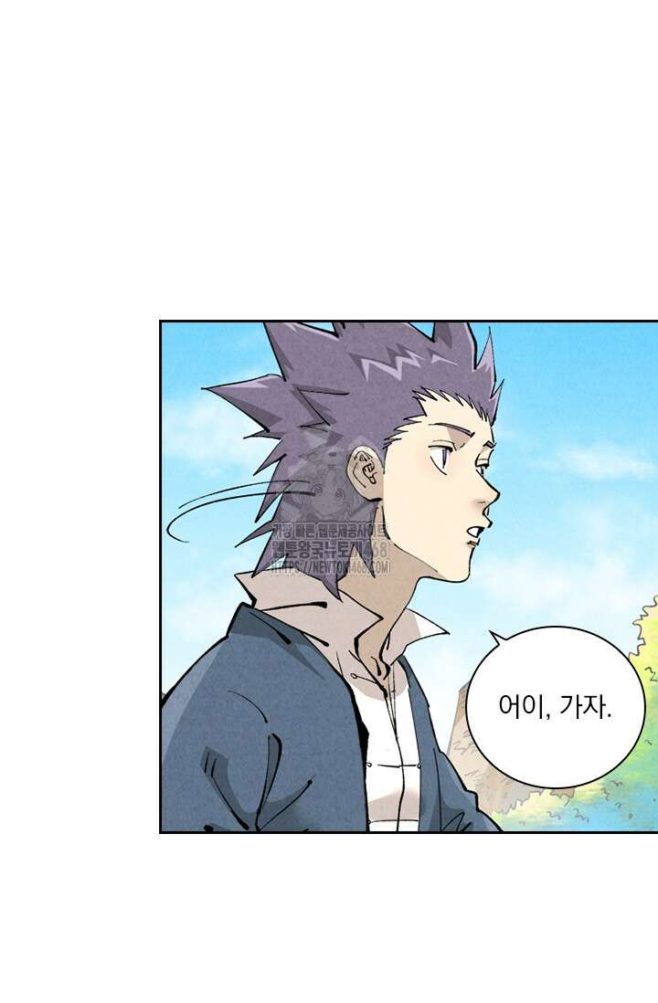 요신기 588화 4
