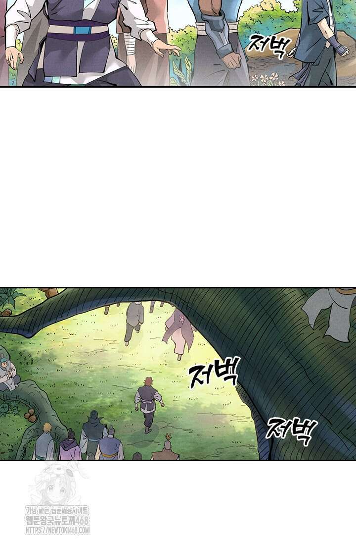요신기 588화 7