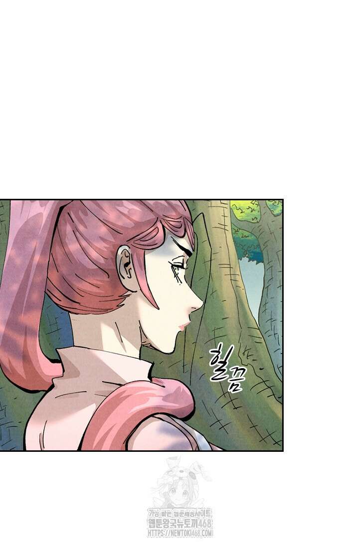 요신기 588화 19