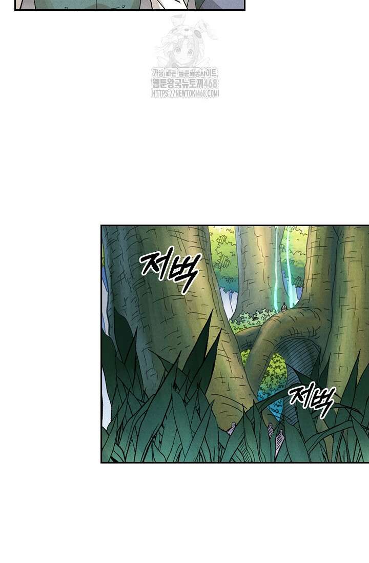요신기 588화 25