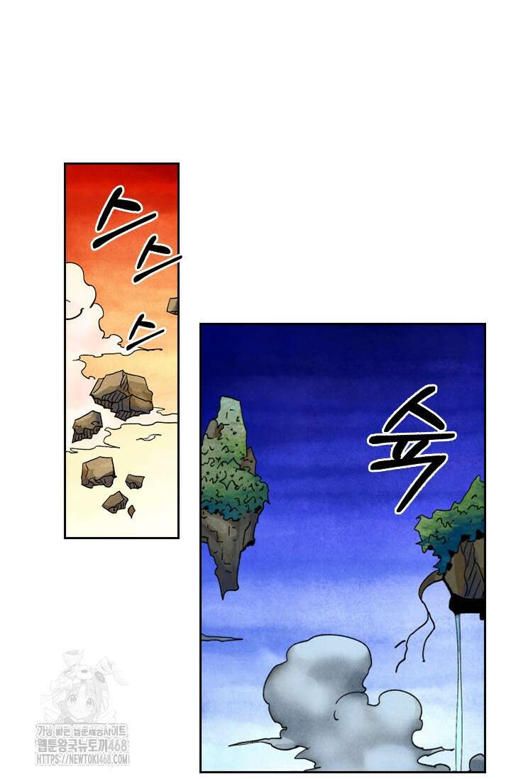 요신기 588화 26
