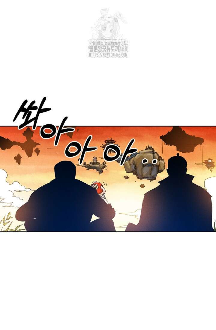 요신기 588화 28