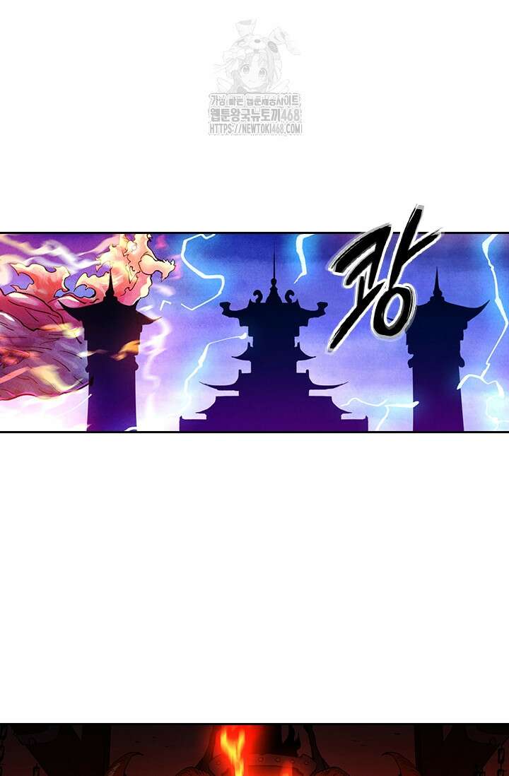 요신기 588화 33