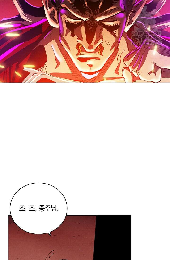 요신기 588화 35