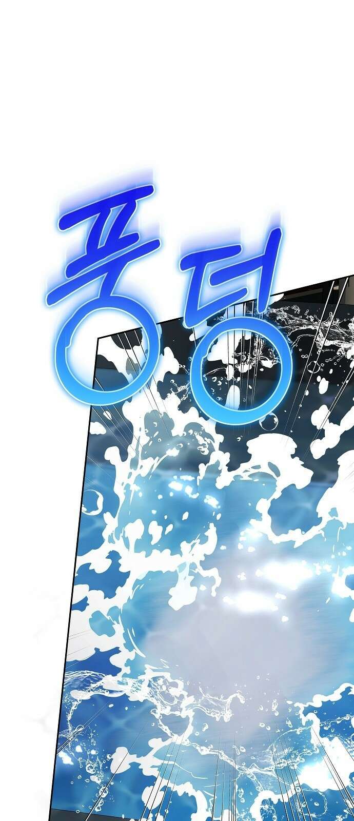 서브 남주가 파업하면 생기는 일 95화 78