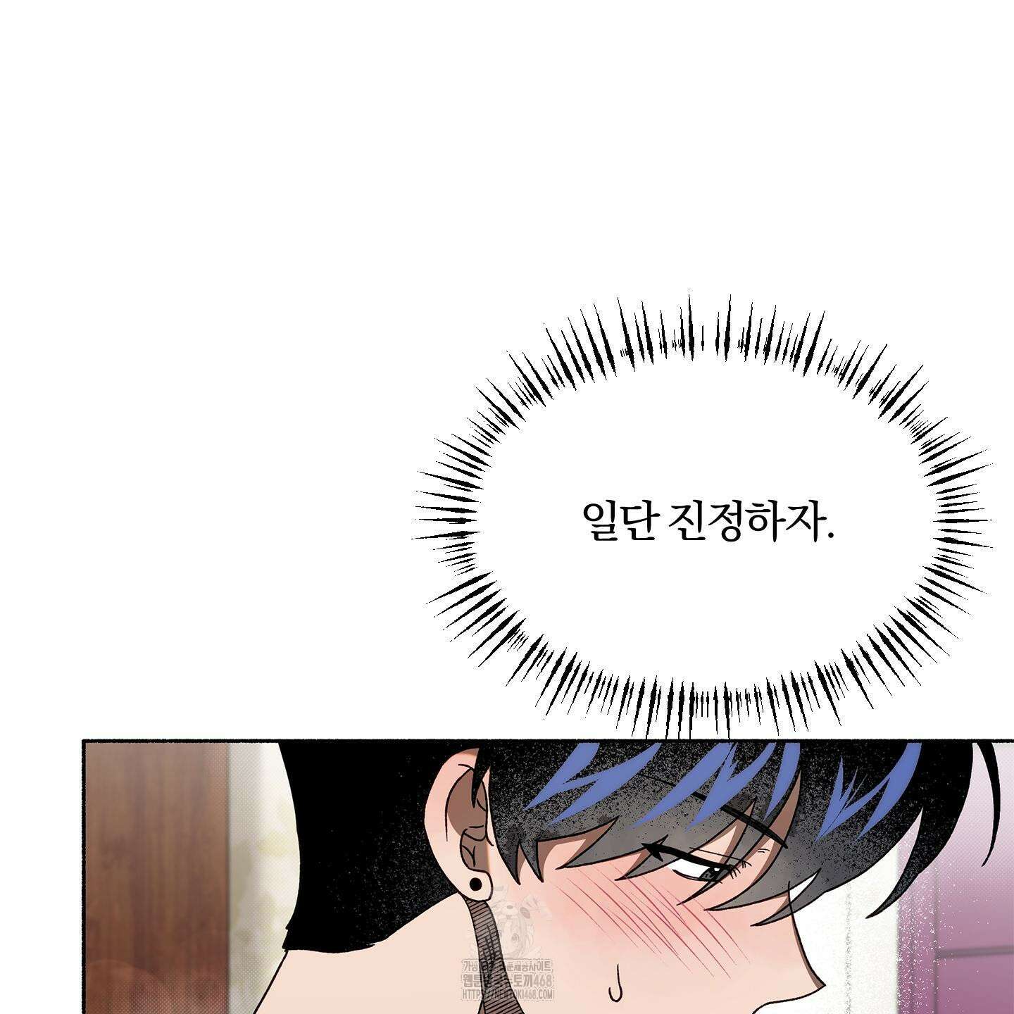 몰렉의 장막 4화 4