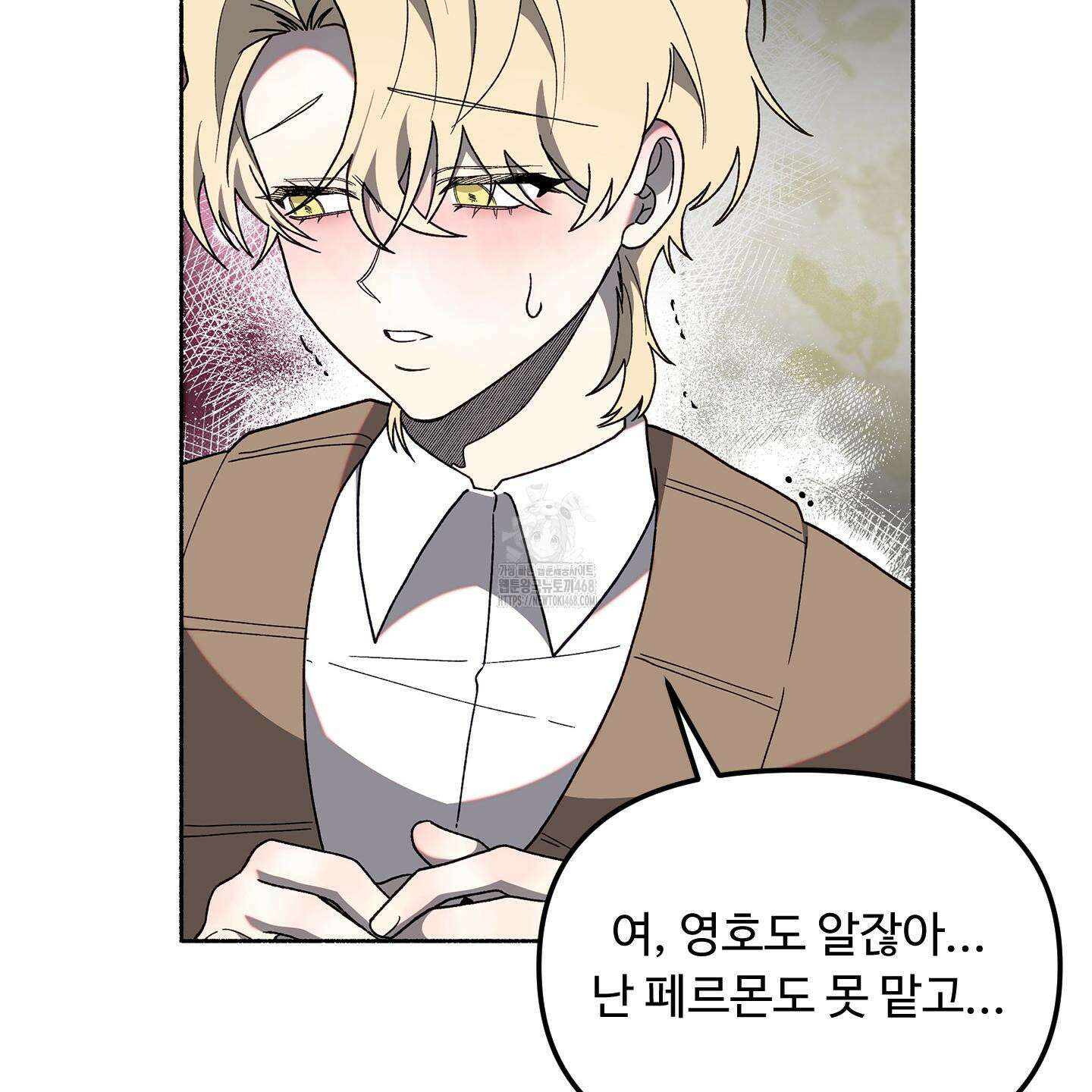 몰렉의 장막 4화 24