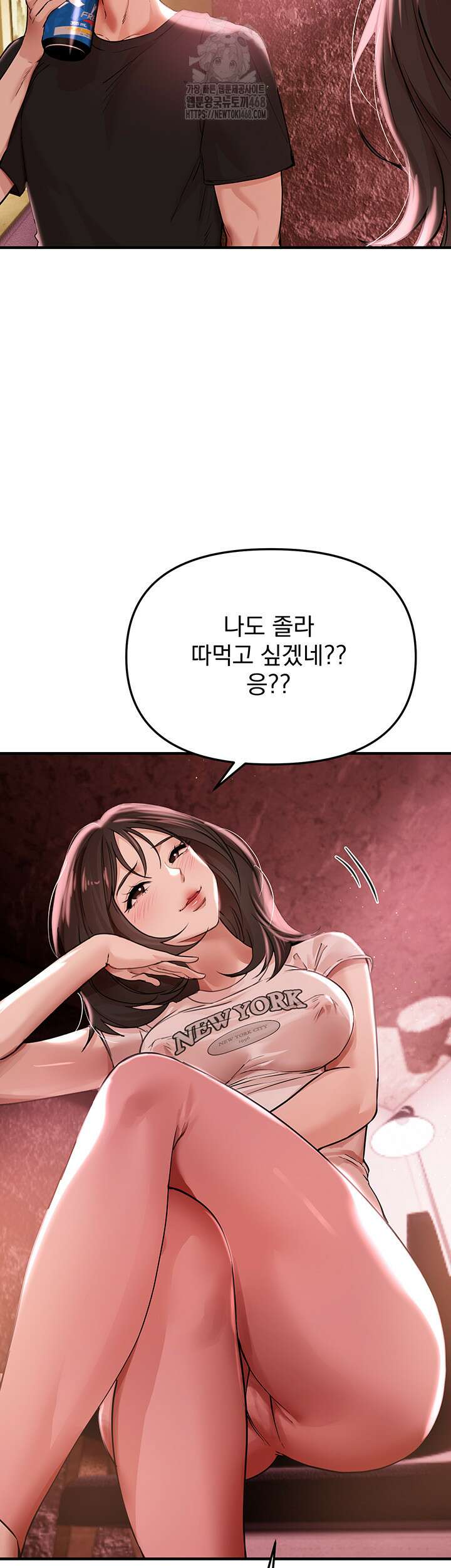 뷰티풀데이즈 36화 2
