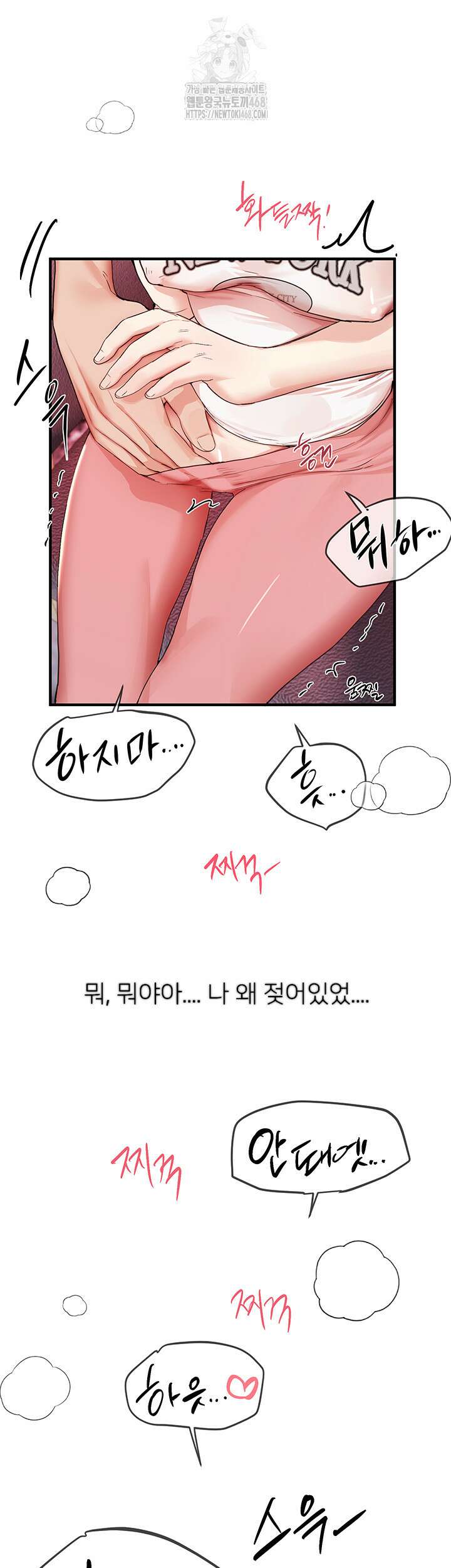 뷰티풀데이즈 36화 7