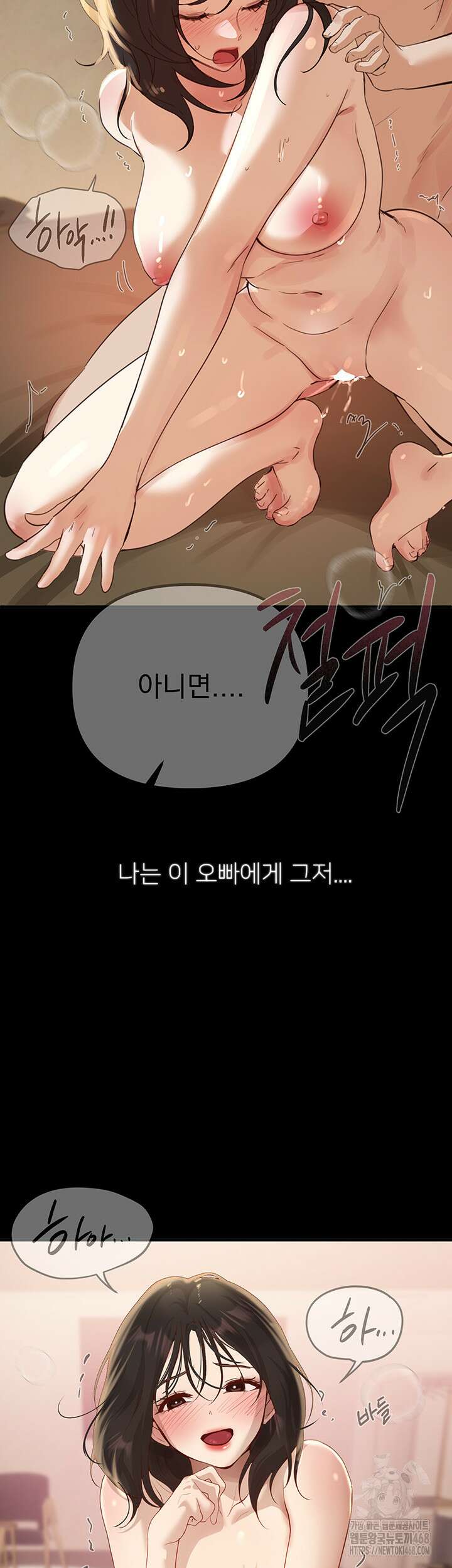 뷰티풀데이즈 36화 10