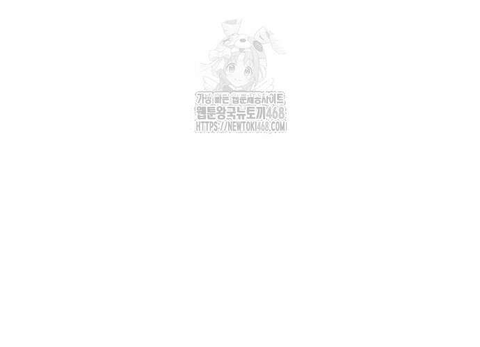 환생천마 73화 27