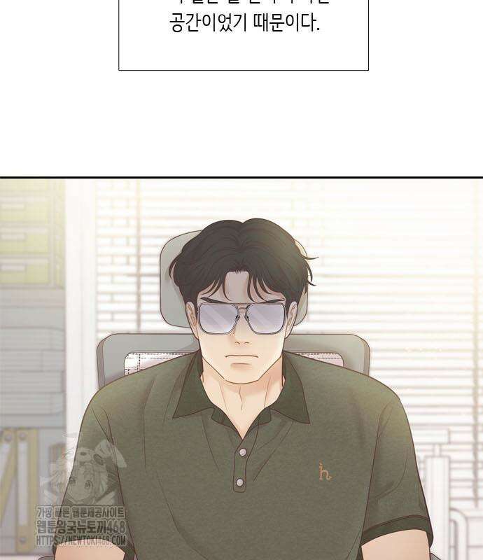 소녀의 세계 2부 245화 6