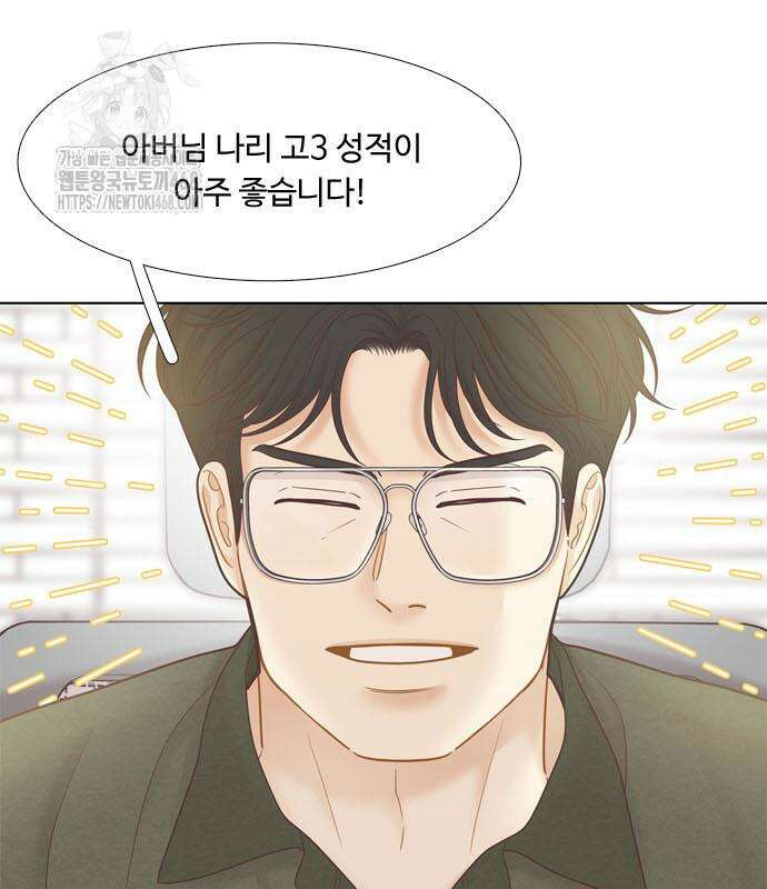 소녀의 세계 2부 245화 10