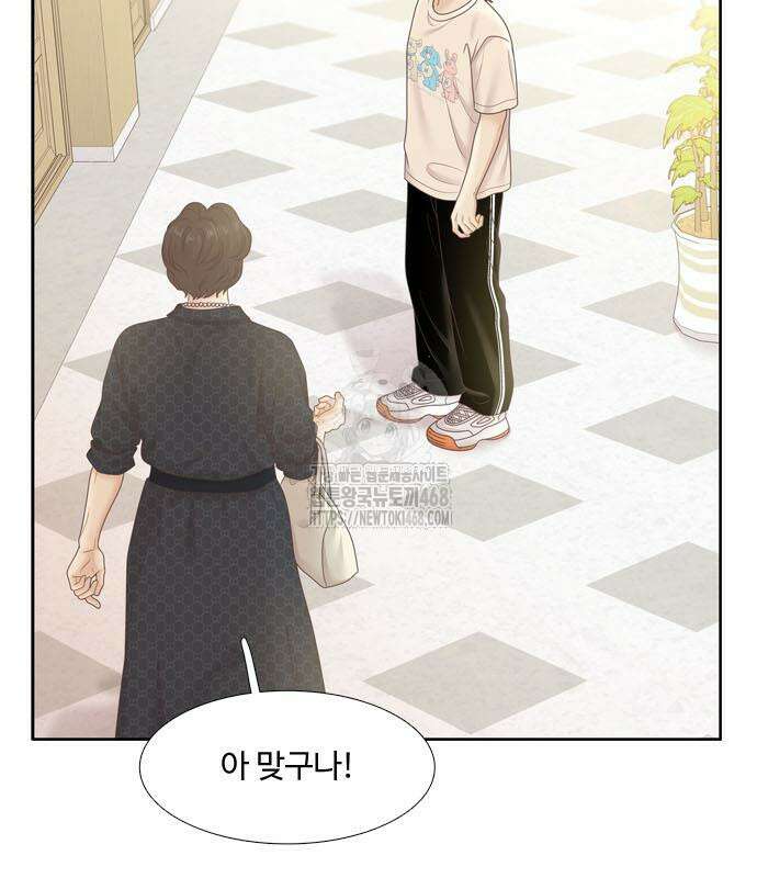 소녀의 세계 2부 245화 30