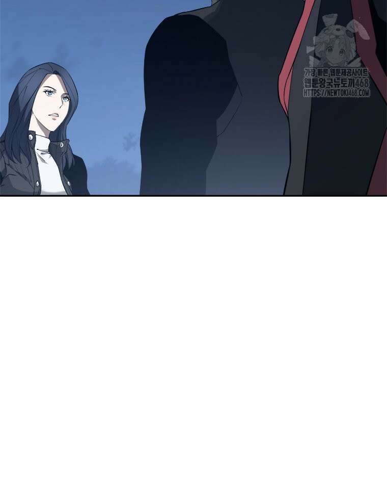 최강 레벨 1 83화 7