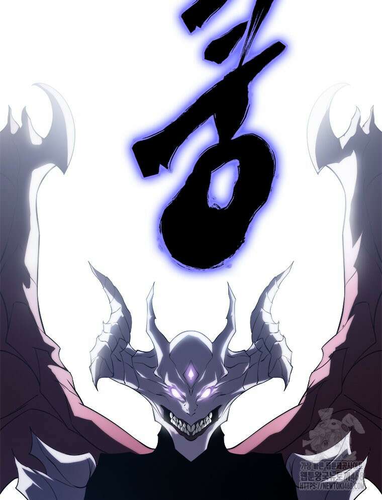 최강 레벨 1 83화 27