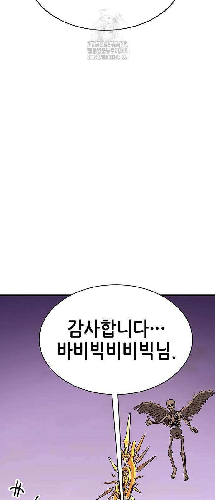 삽가능 13화 7