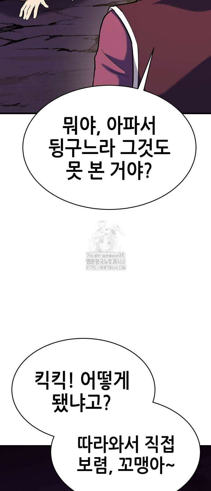 삽가능 13화 10