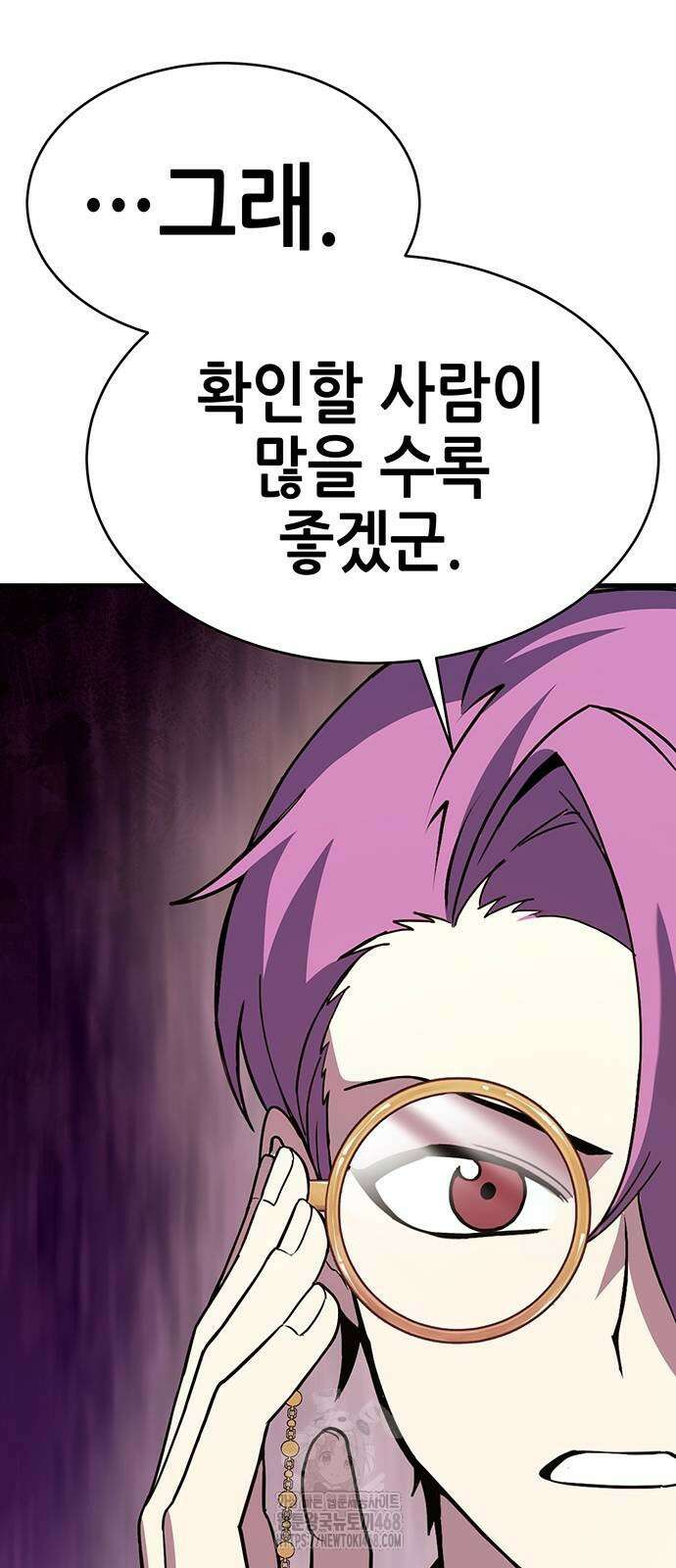 삽가능 13화 12
