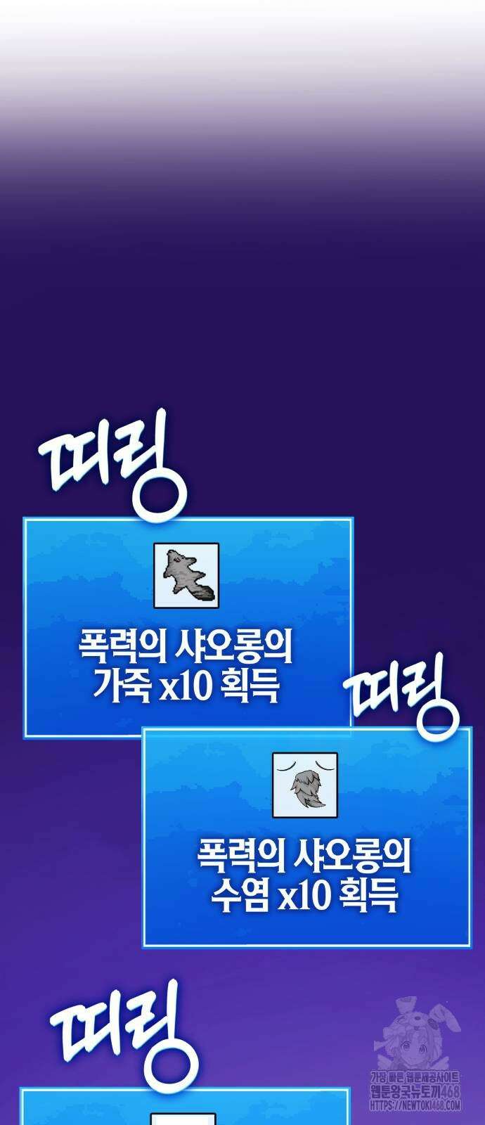 삽가능 13화 17