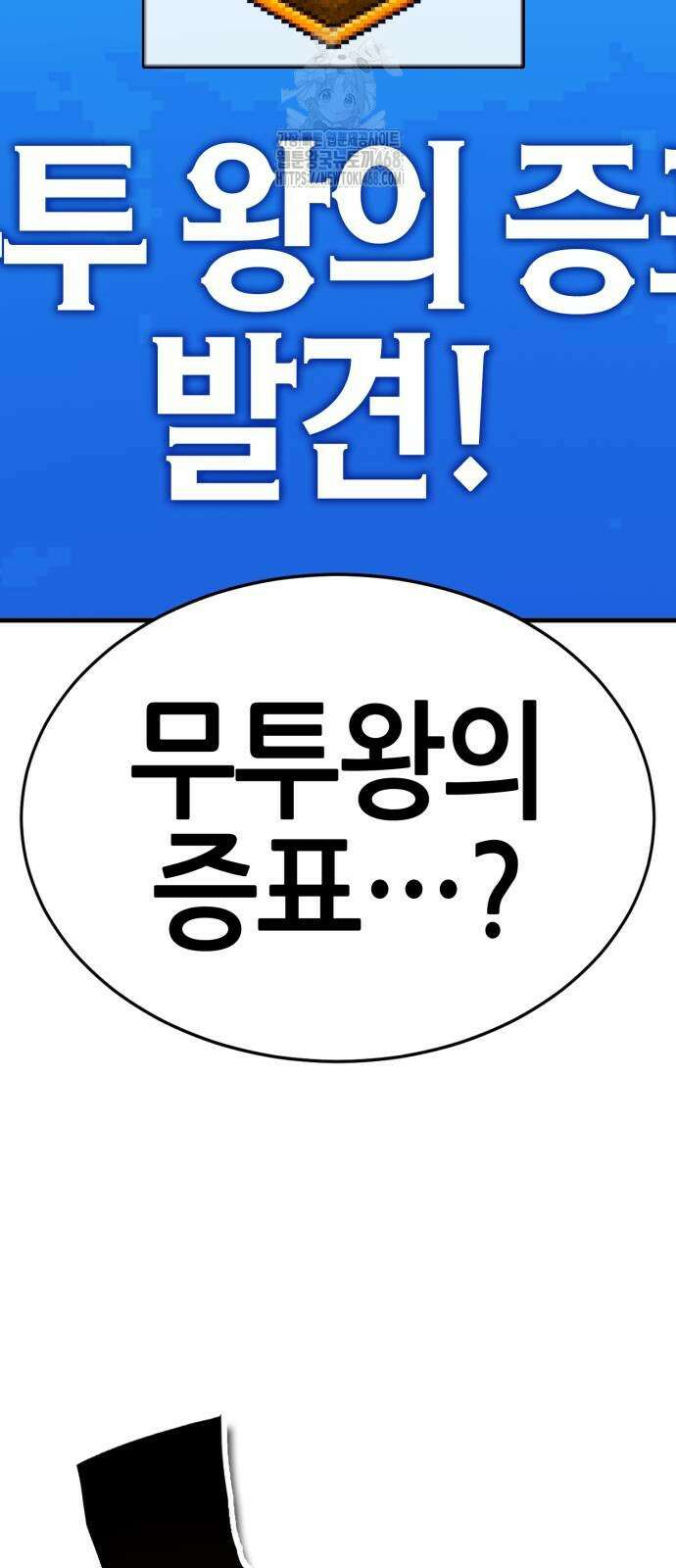 삽가능 13화 22