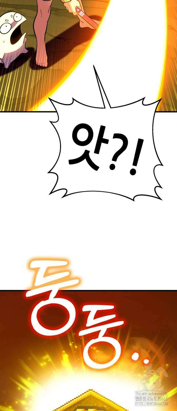 삽가능 13화 24