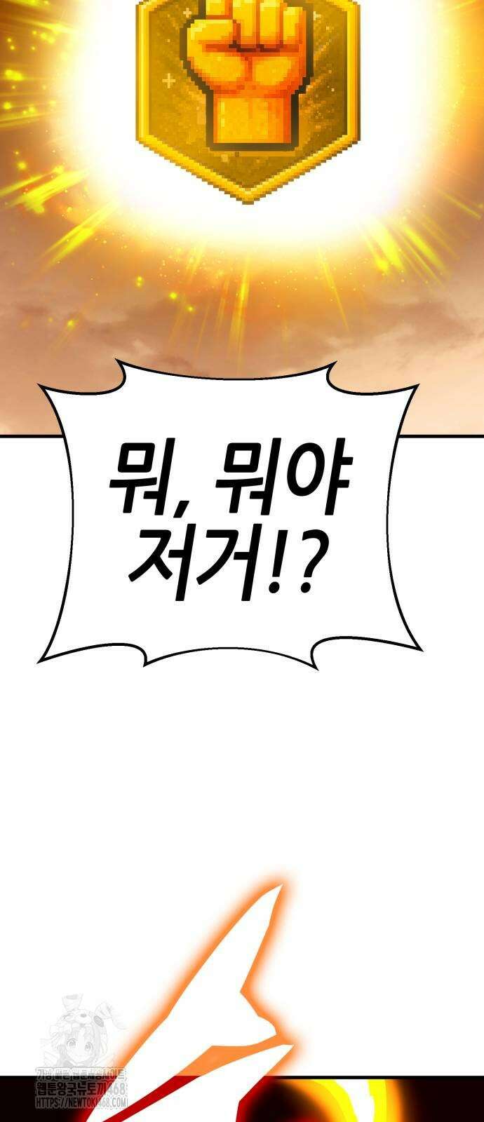 삽가능 13화 25