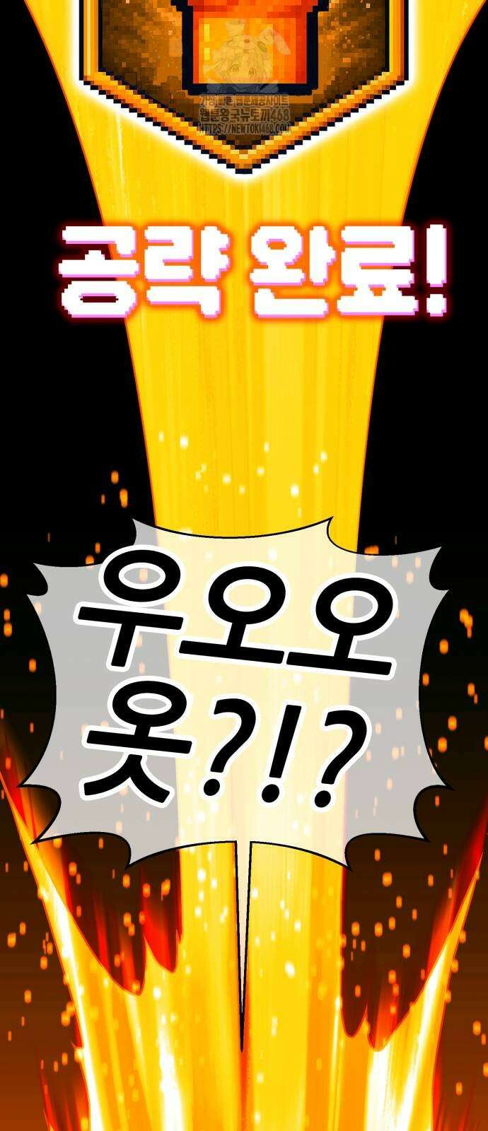 삽가능 13화 30