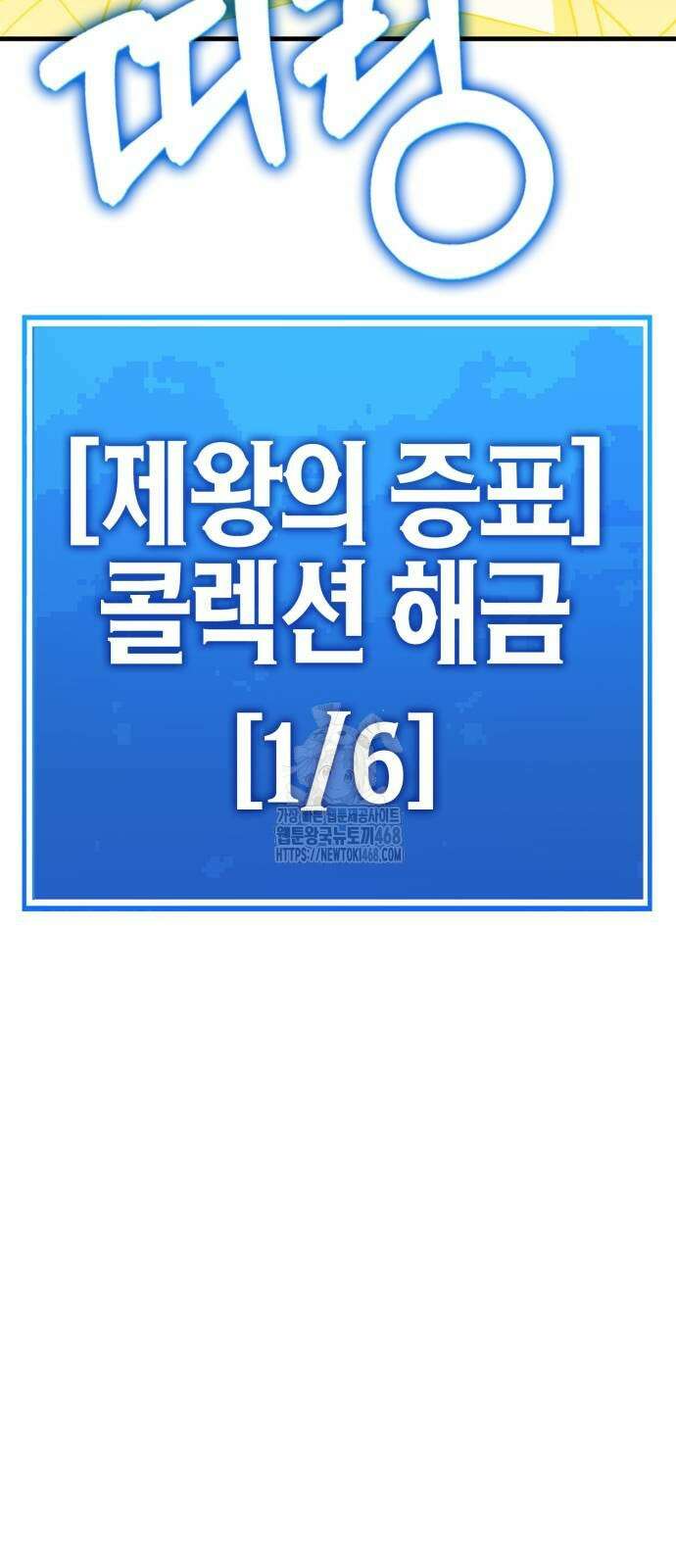 삽가능 13화 32