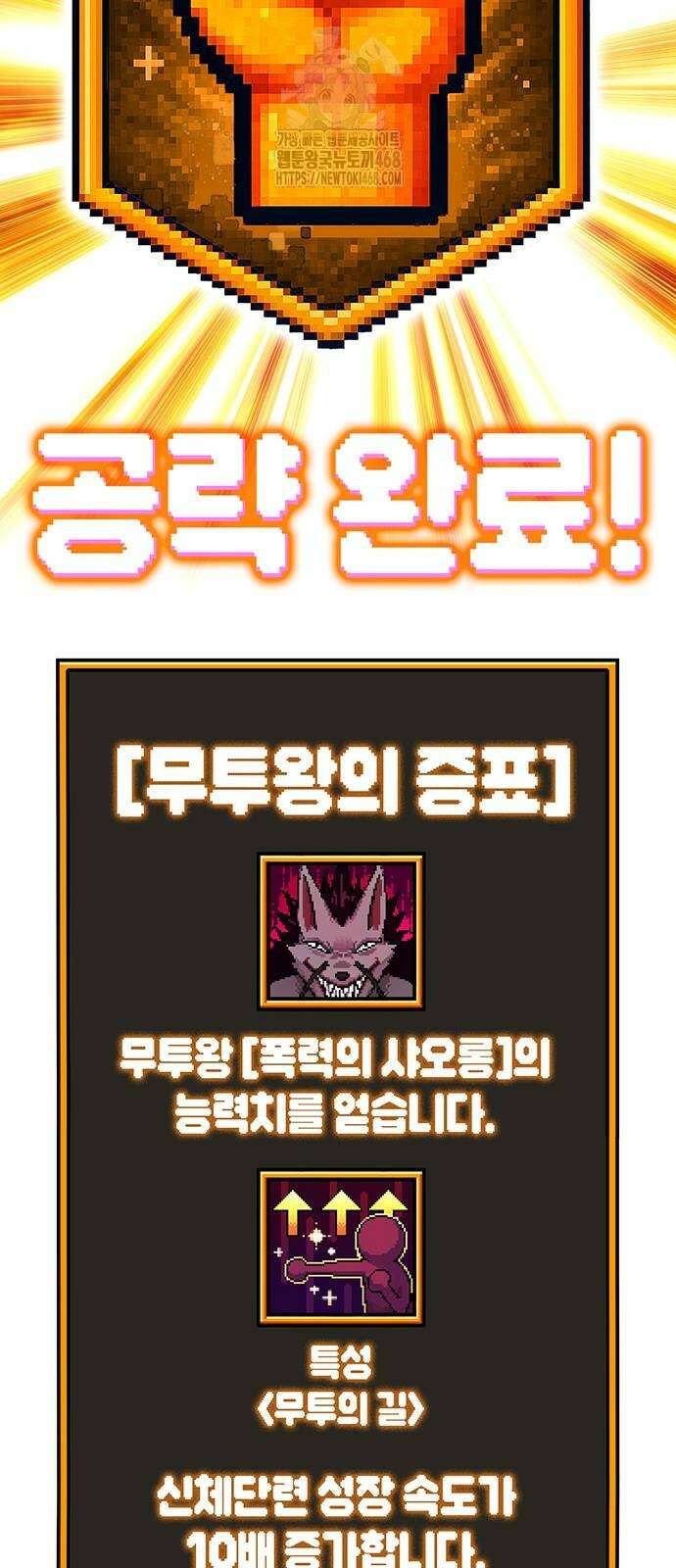 삽가능 13화 35