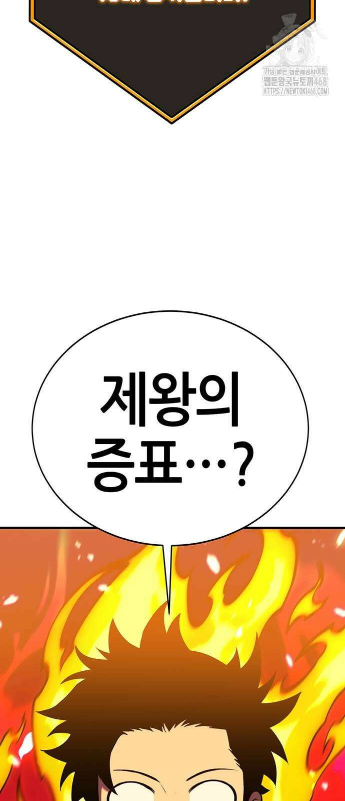 삽가능 13화 36