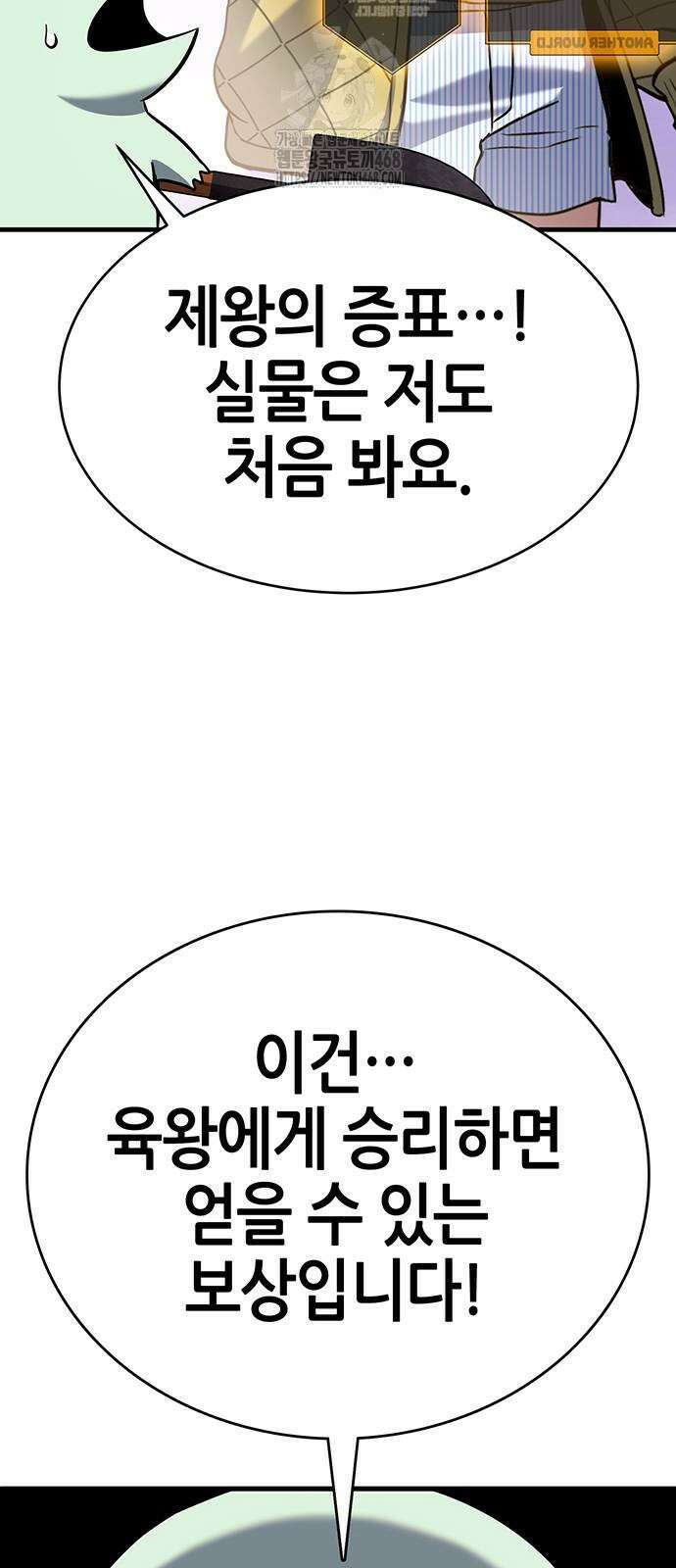 삽가능 13화 39