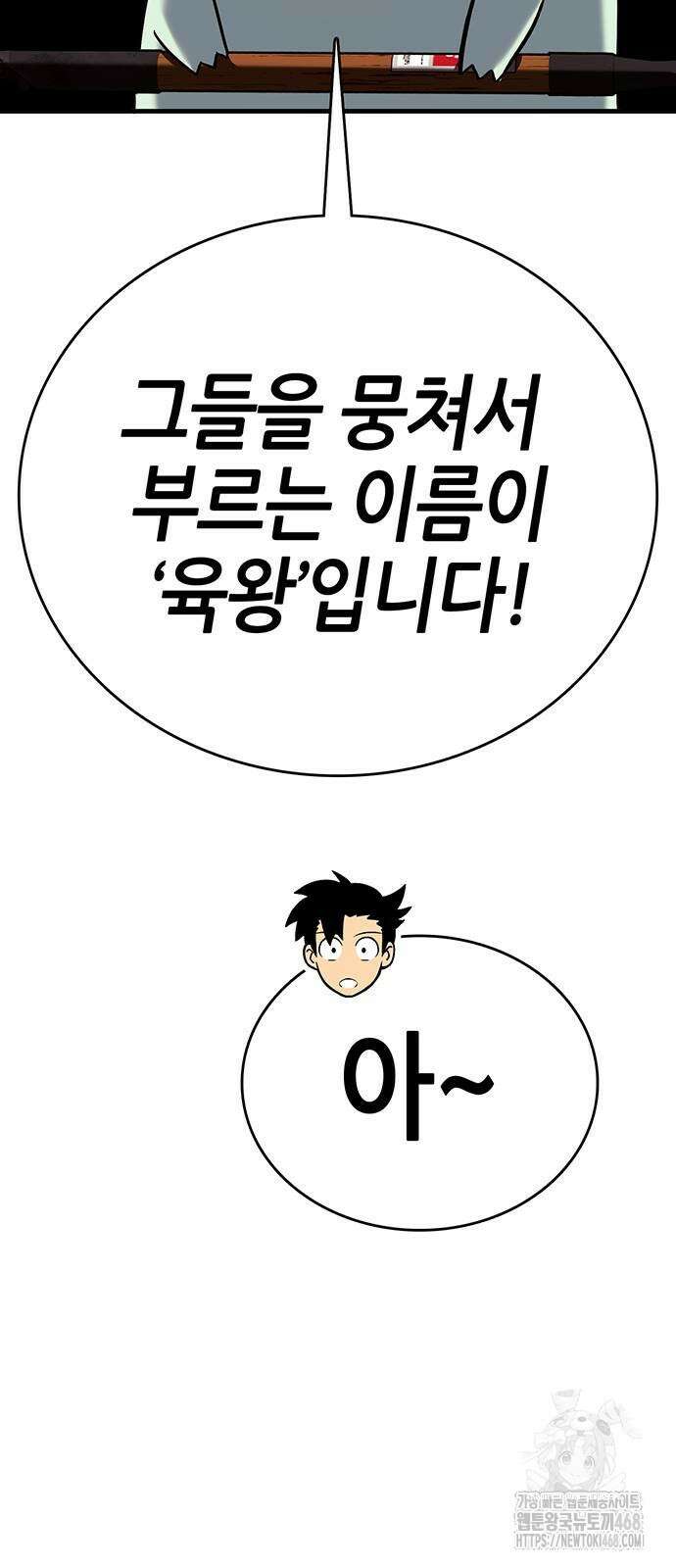 삽가능 13화 45