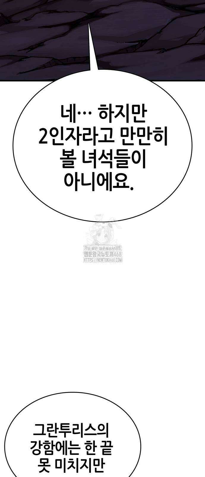 삽가능 13화 47