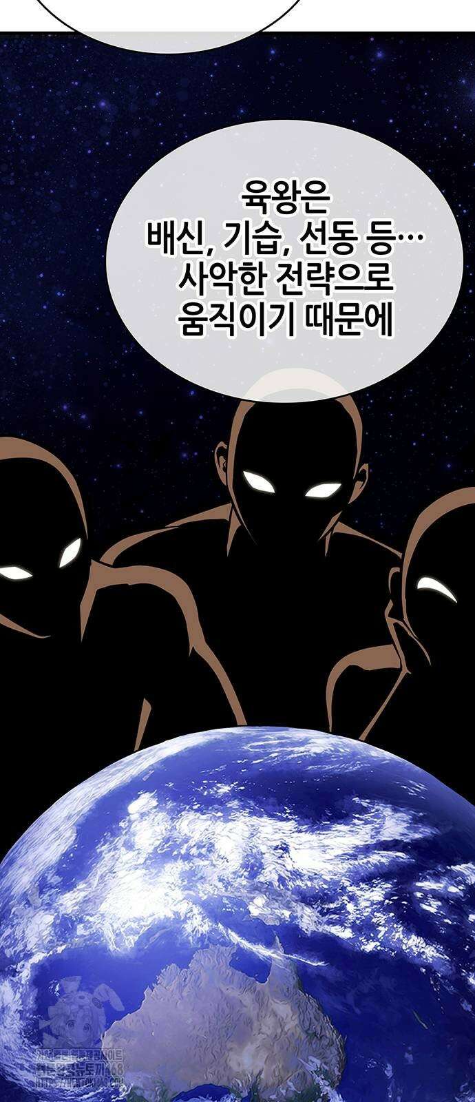 삽가능 13화 48