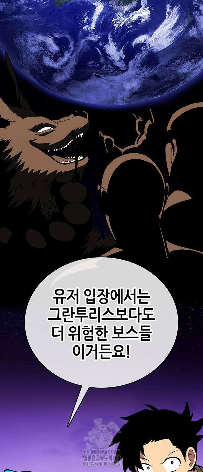 삽가능 13화 49