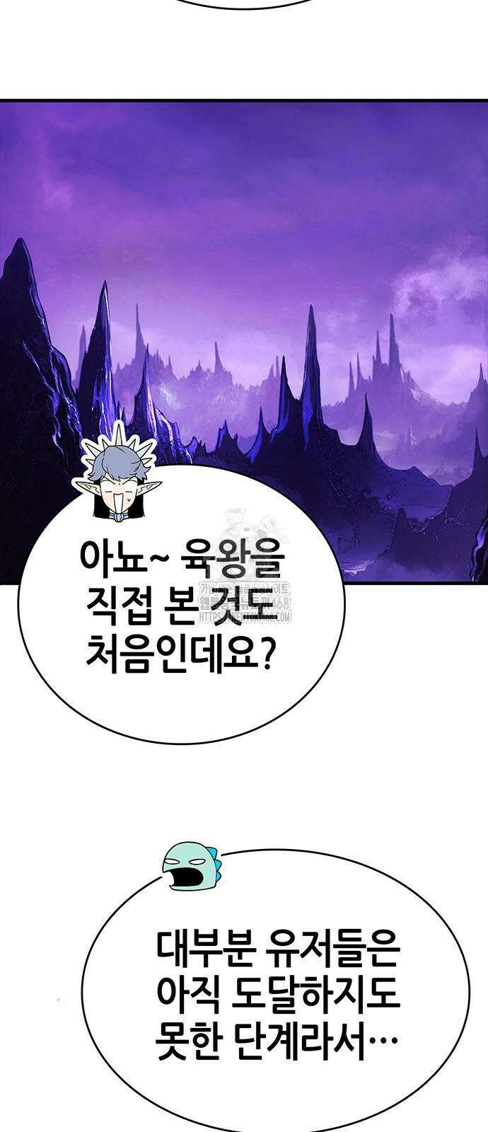 삽가능 13화 51