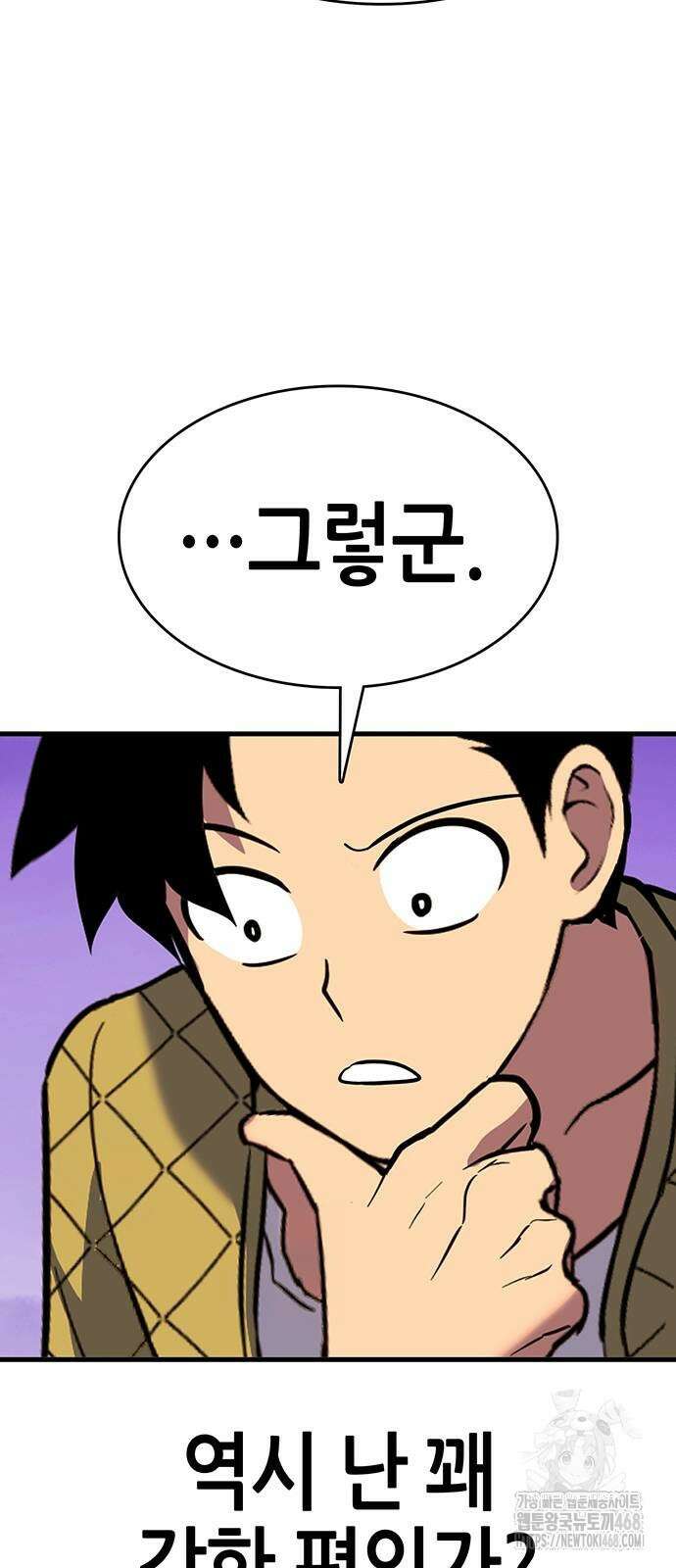 삽가능 13화 52
