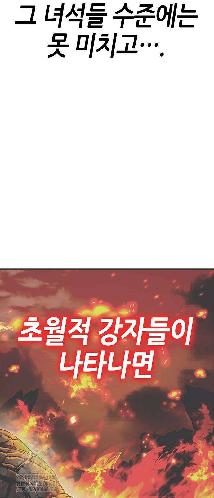 삽가능 13화 56