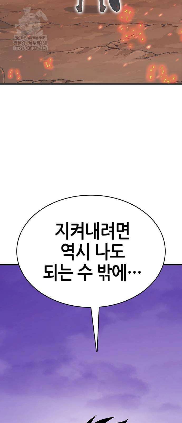 삽가능 13화 58