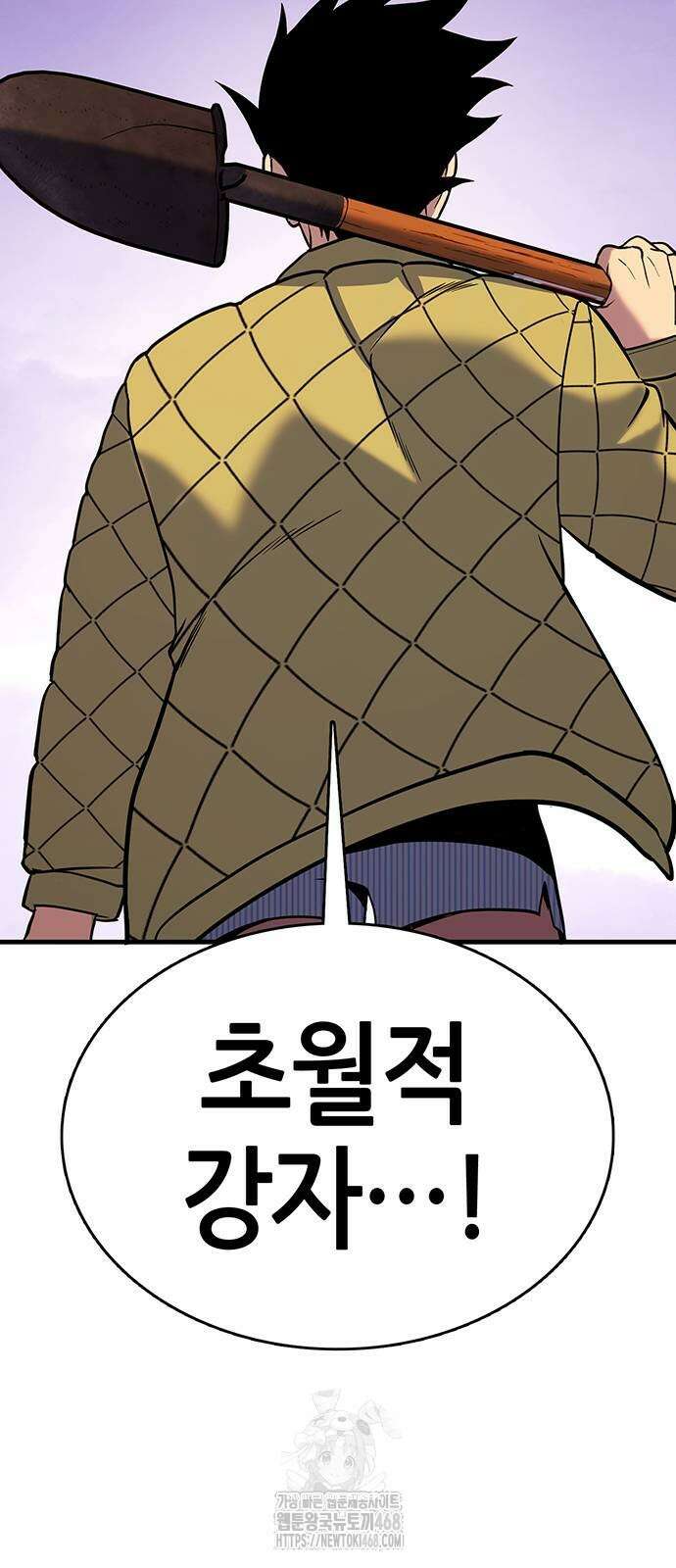 삽가능 13화 59