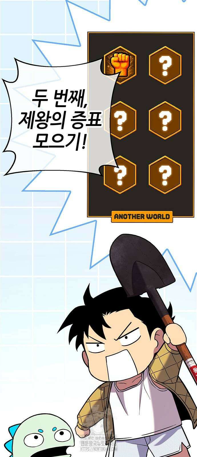 삽가능 13화 61