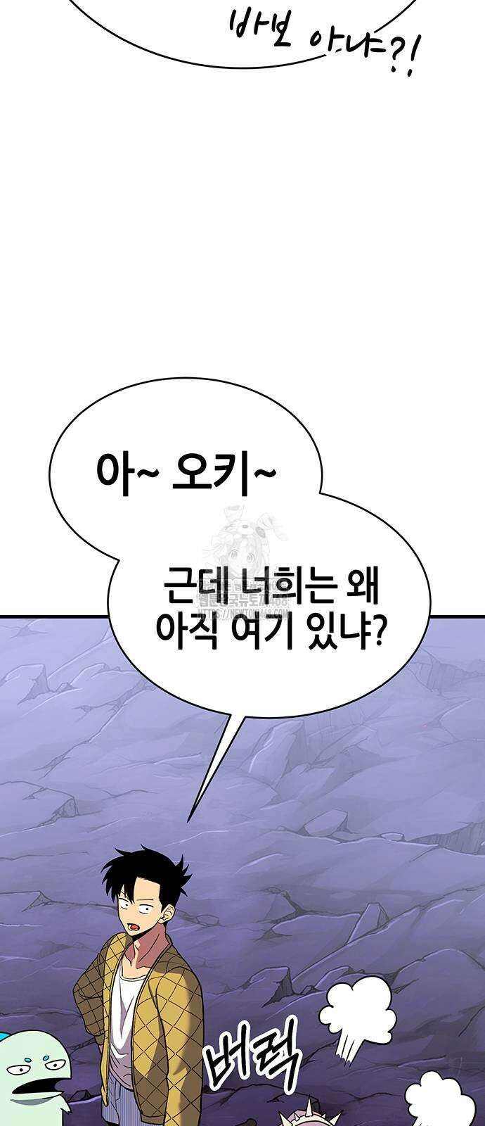 삽가능 13화 66