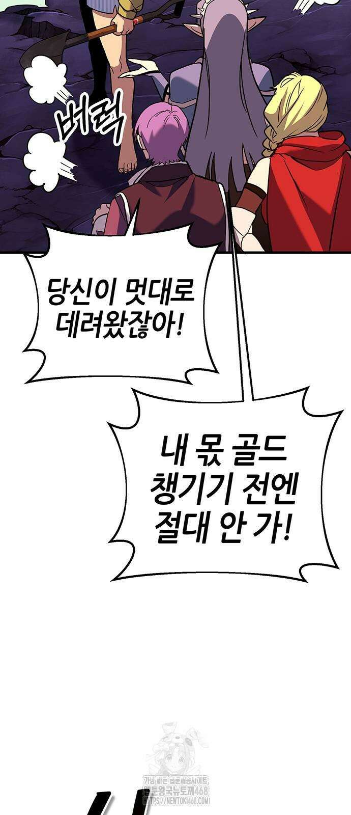 삽가능 13화 67