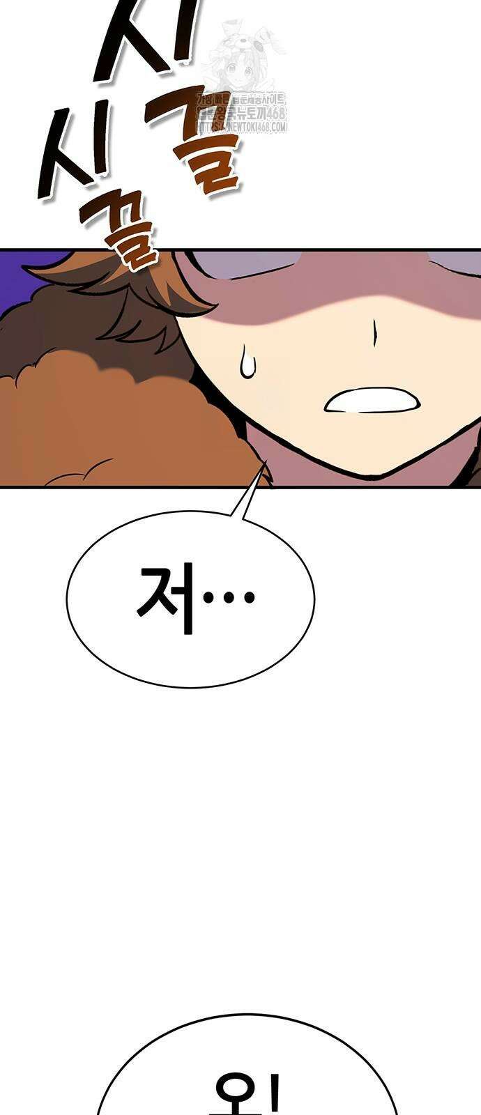삽가능 13화 68