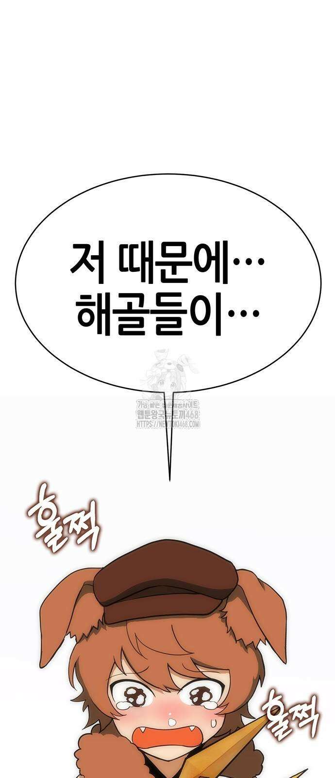 삽가능 13화 72