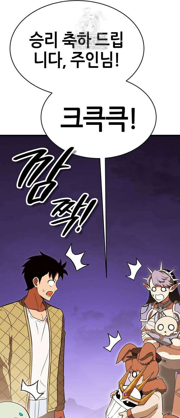 삽가능 13화 76