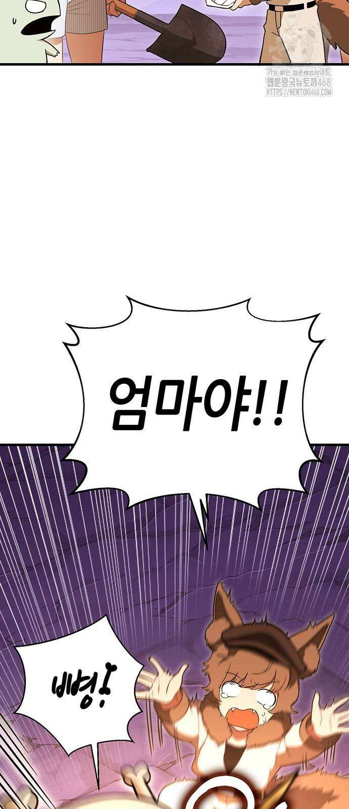 삽가능 13화 77
