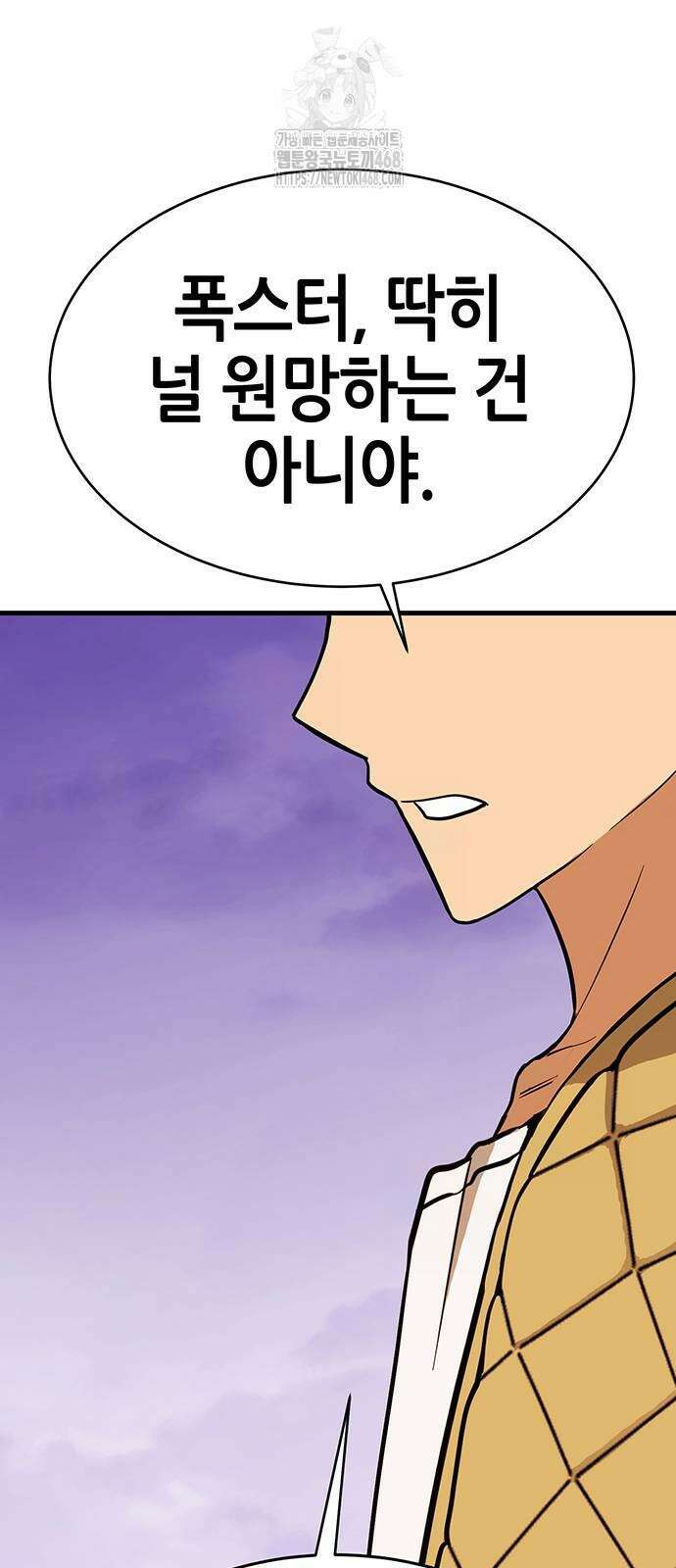 삽가능 13화 84